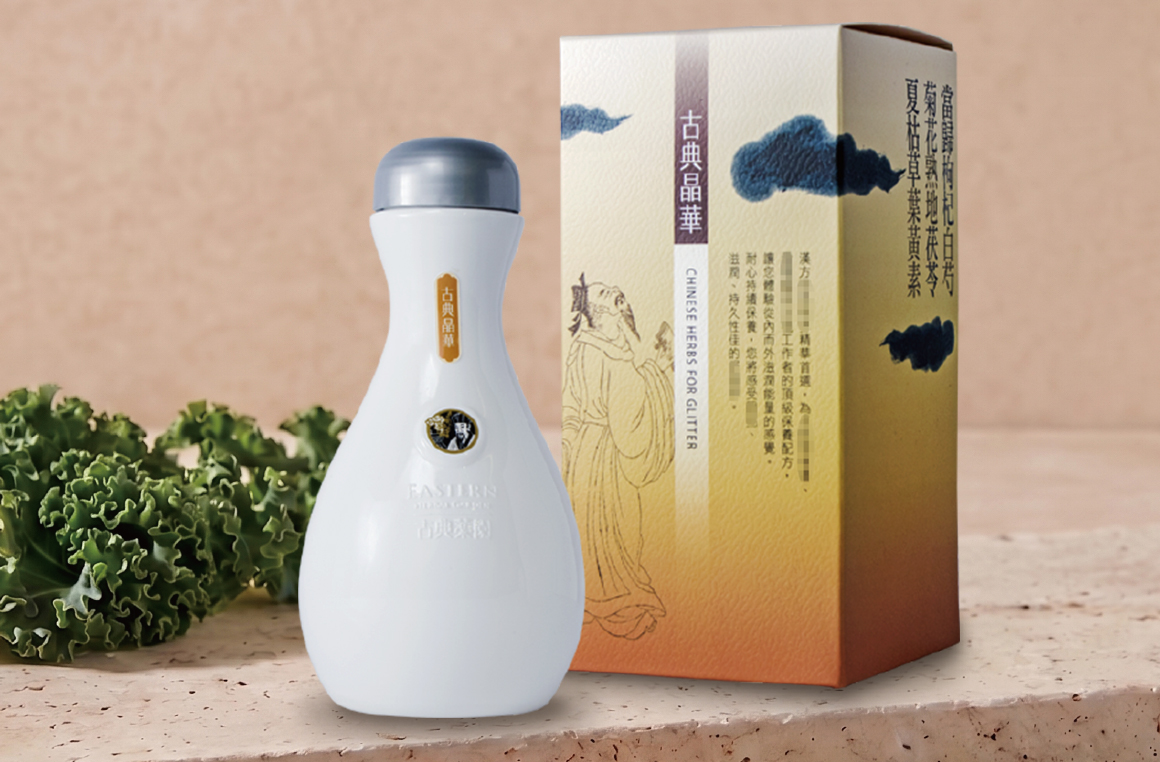 古典晶華