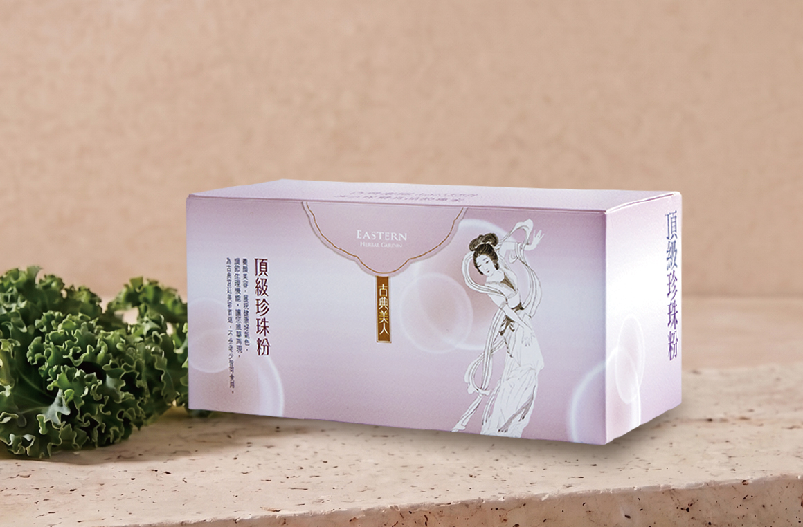頂級珍珠粉