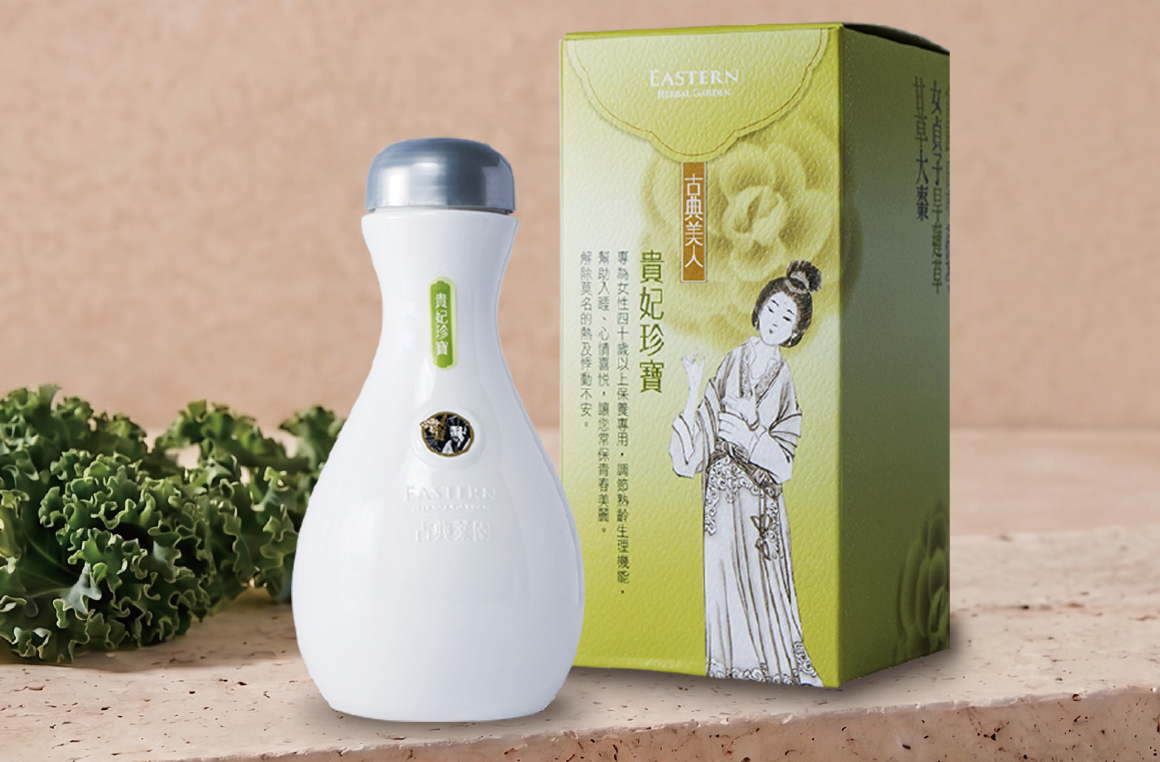 貴妃珍寶