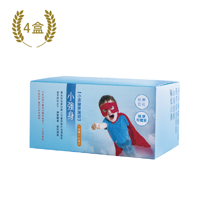 小強身/4盒(80日份)(1g~3g)(健康護照：買三贈一)