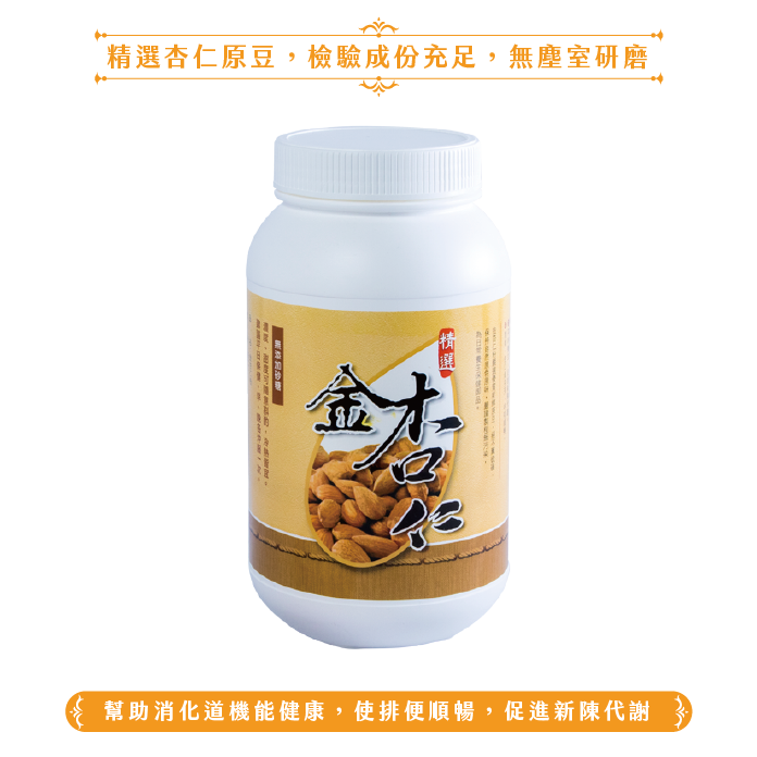 金杏仁粉(500g/瓶)