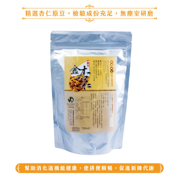 金杏仁粉(400g/包)